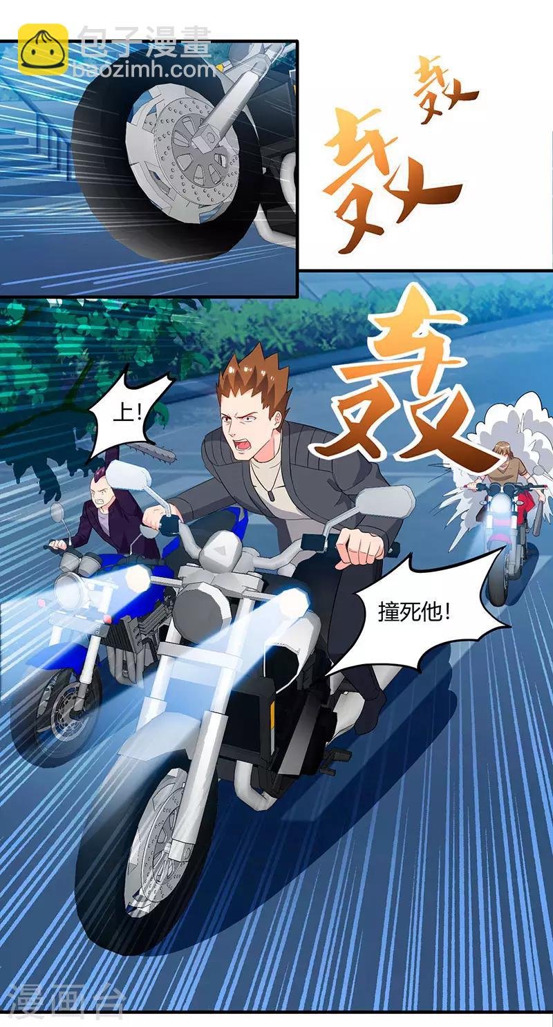 第73话 一拳超人