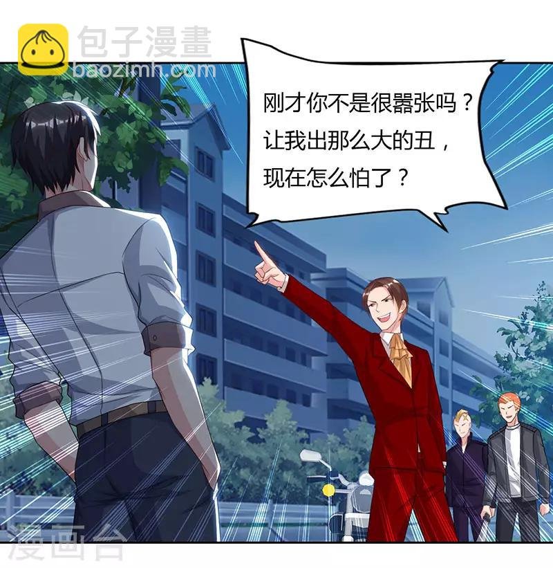 第73话 一拳超人