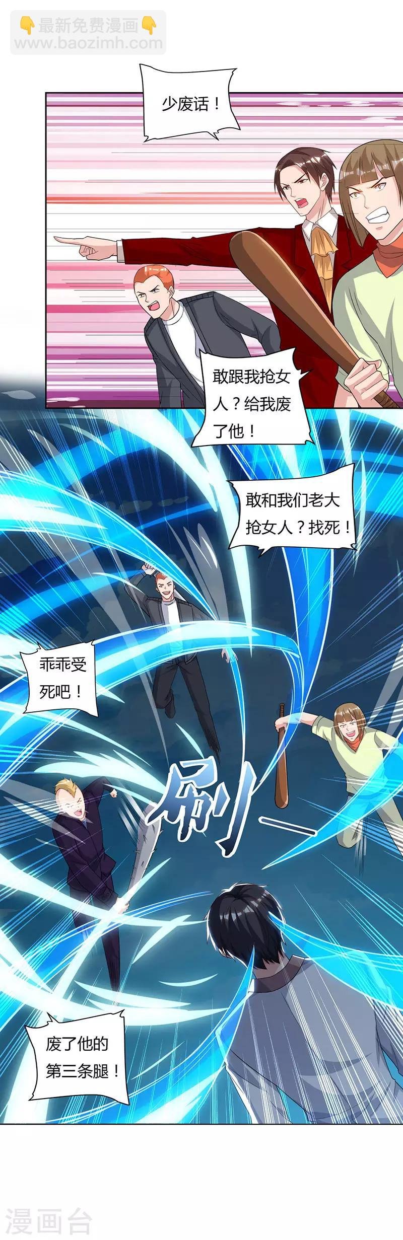 第73话 一拳超人