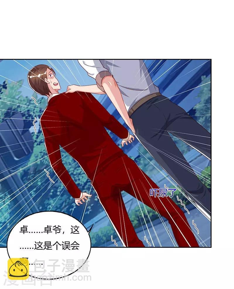 第73话 一拳超人