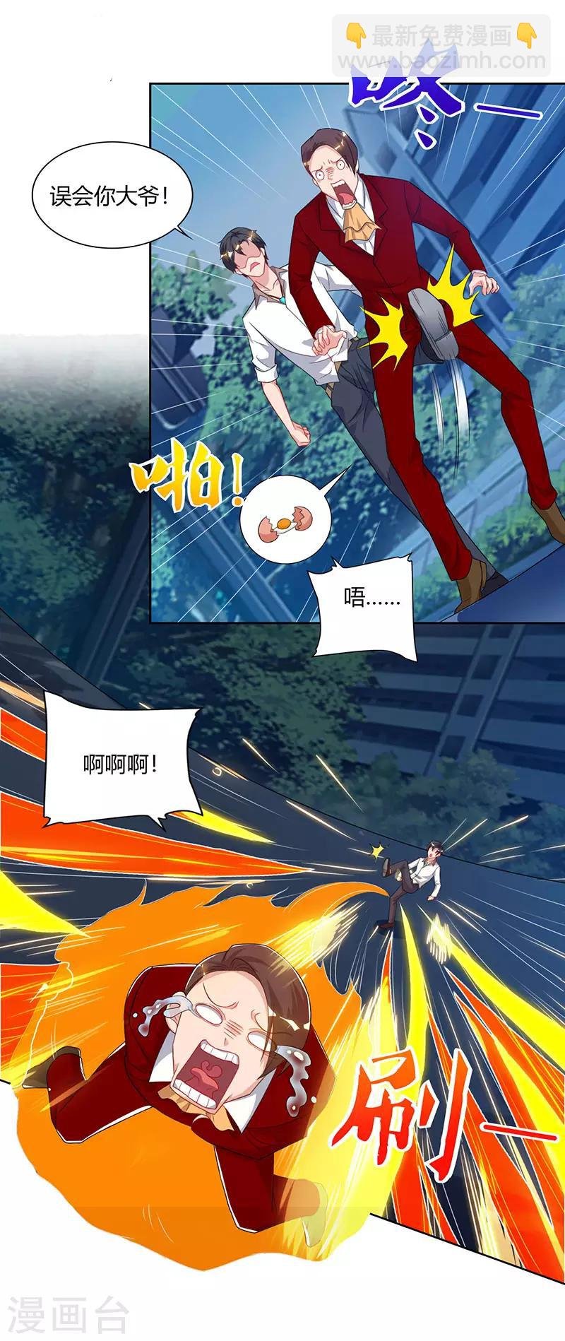 第73话 一拳超人