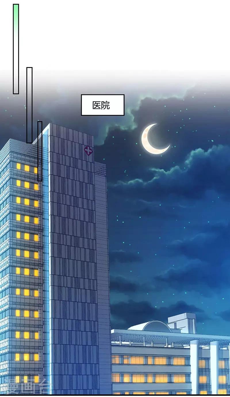 第74话 终极杀人王