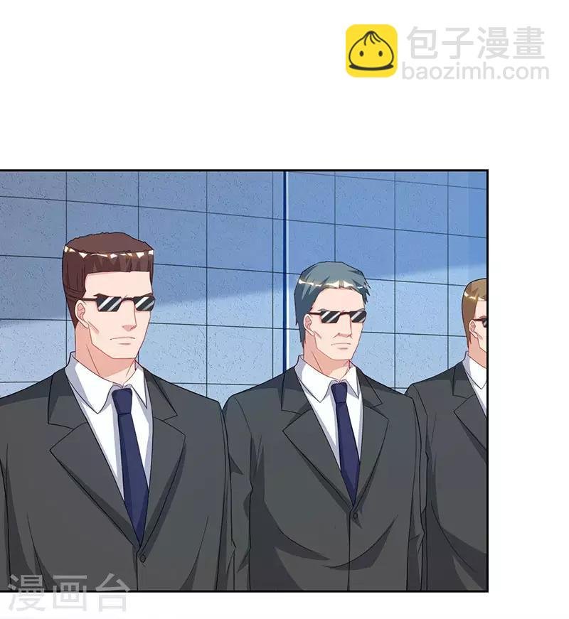 第74话 终极杀人王