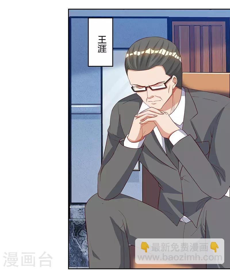 第74话 终极杀人王