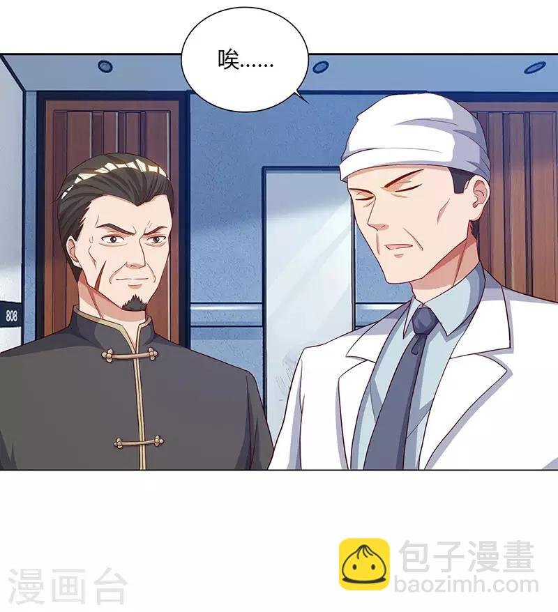 第74话 终极杀人王