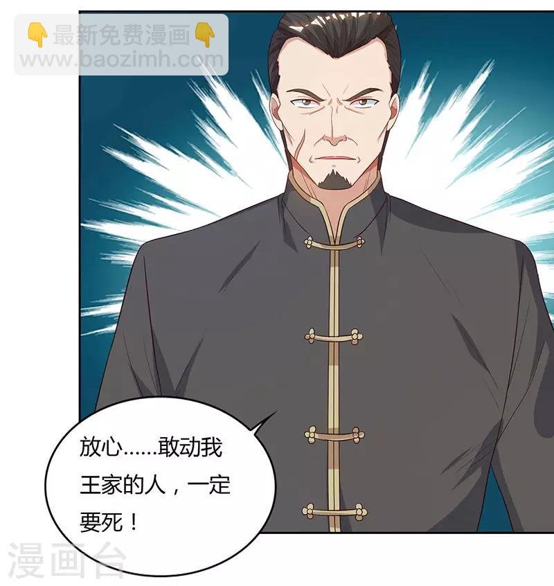 第74话 终极杀人王
