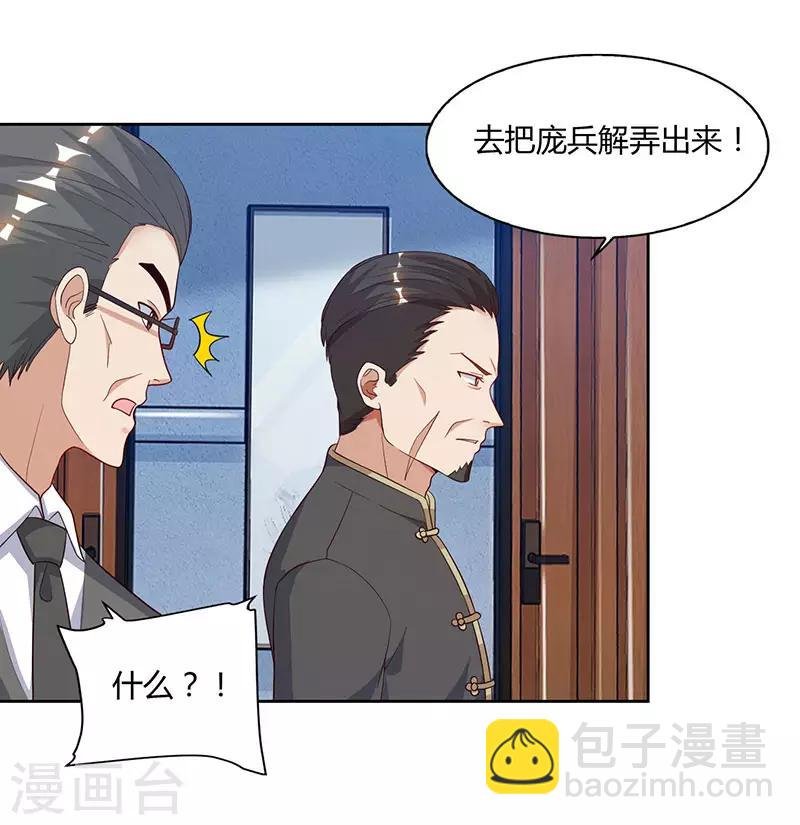 第74话 终极杀人王