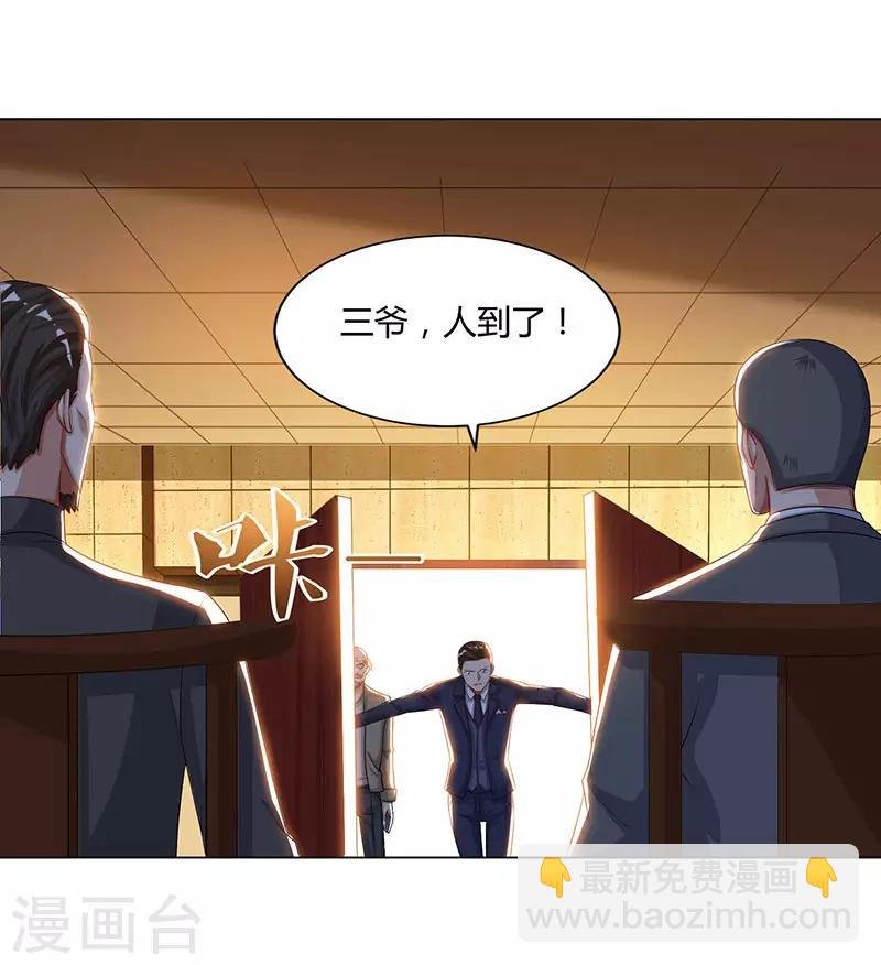 第74话 终极杀人王