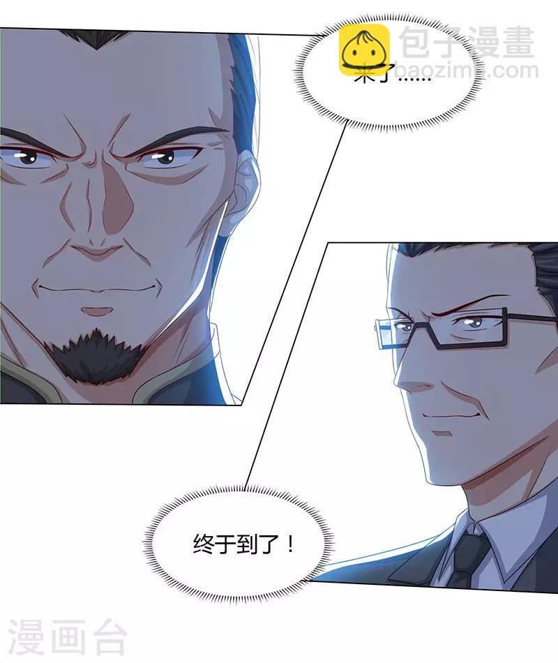 第74话 终极杀人王