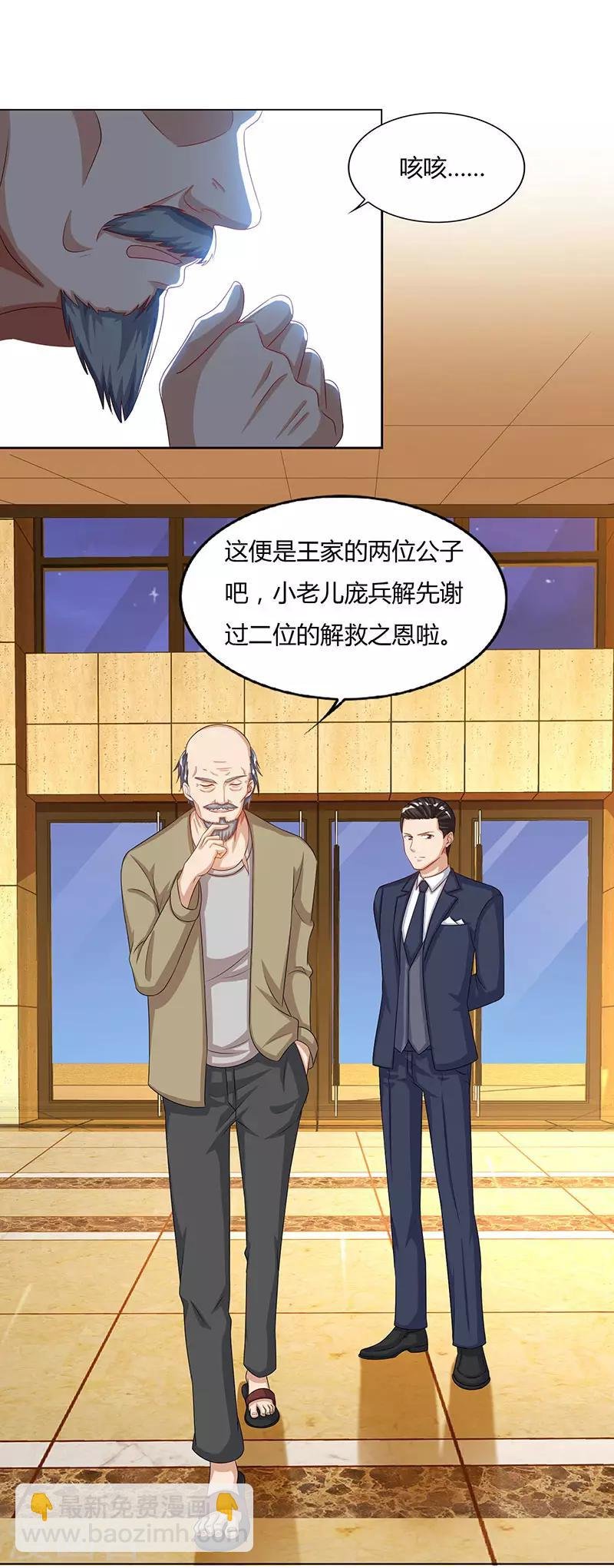 第74话 终极杀人王