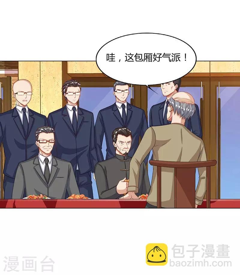 第74话 终极杀人王