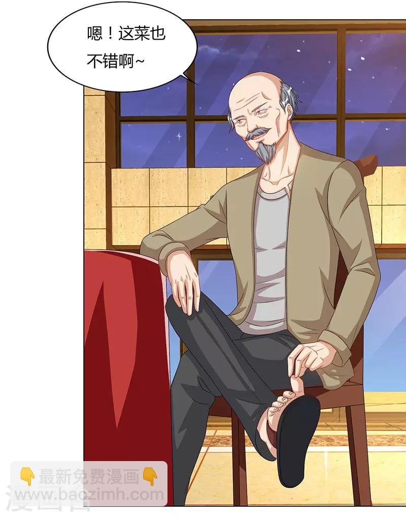 第74话 终极杀人王