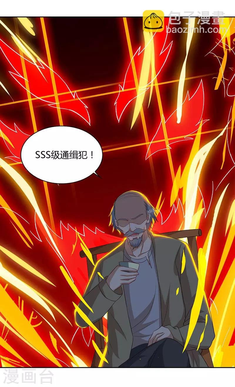 第74话 终极杀人王
