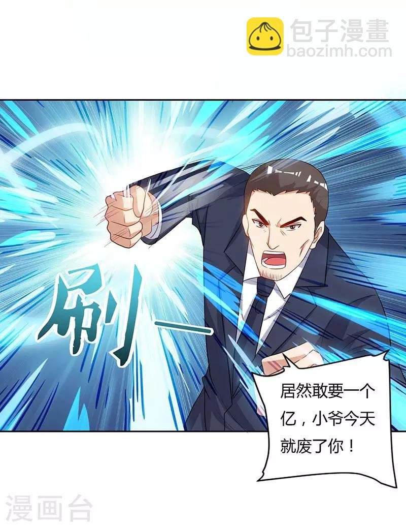 第75话 家中来客