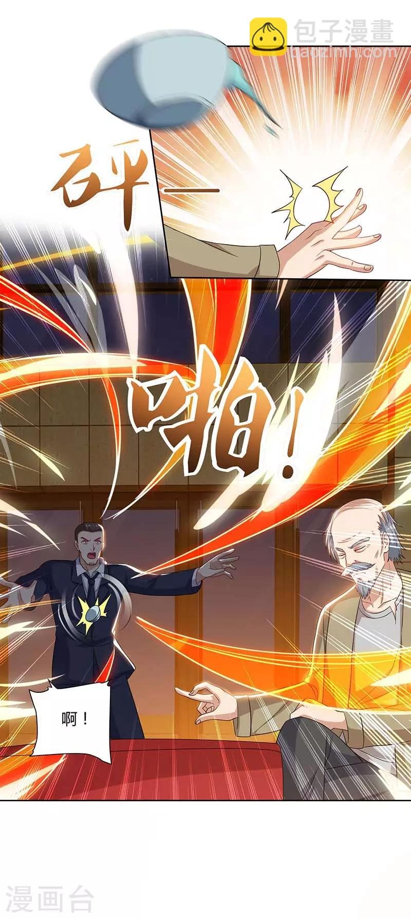 第75话 家中来客