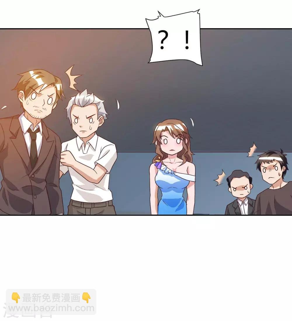 第76话 落荒而逃