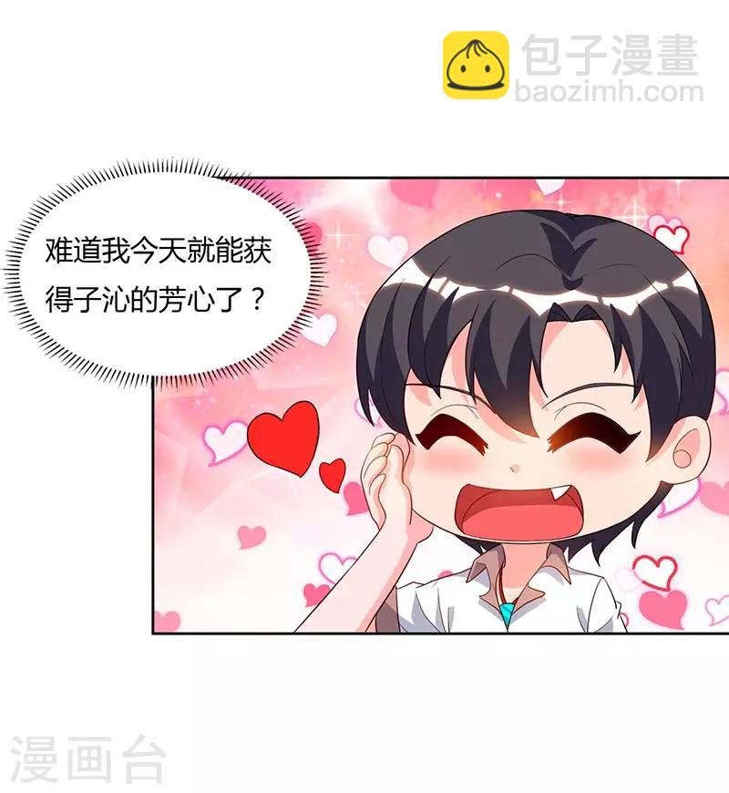 第77话 劫持