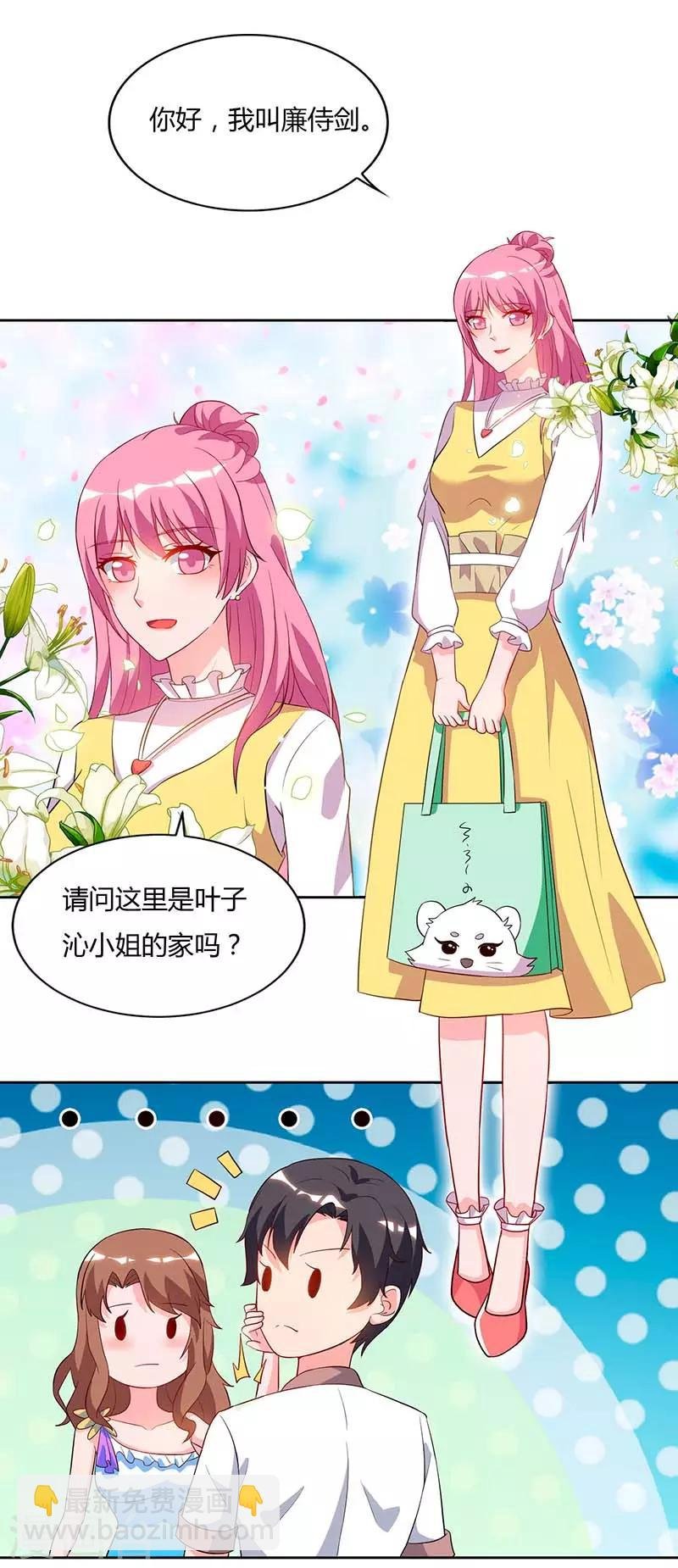 第77话 劫持
