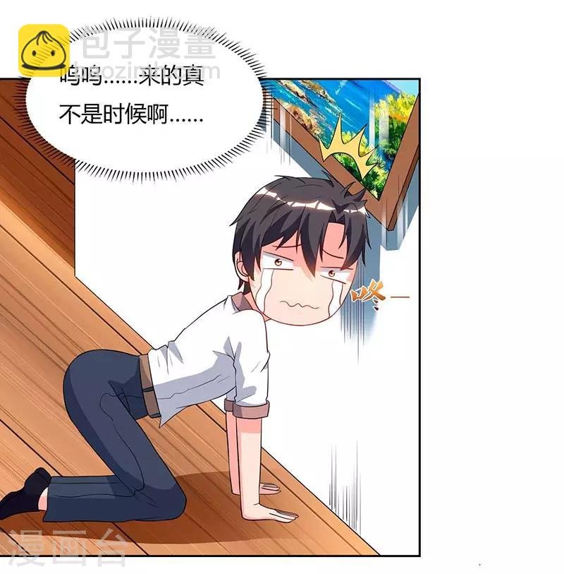 第77话 劫持