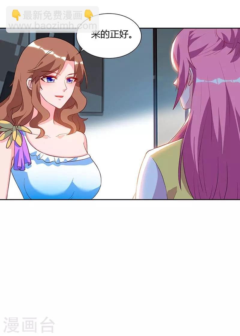 第77话 劫持