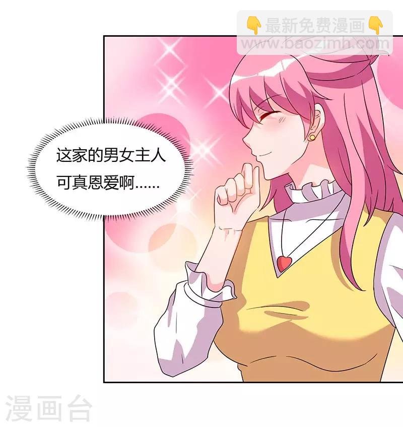 第77话 劫持
