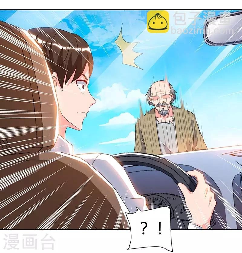 第77话 劫持