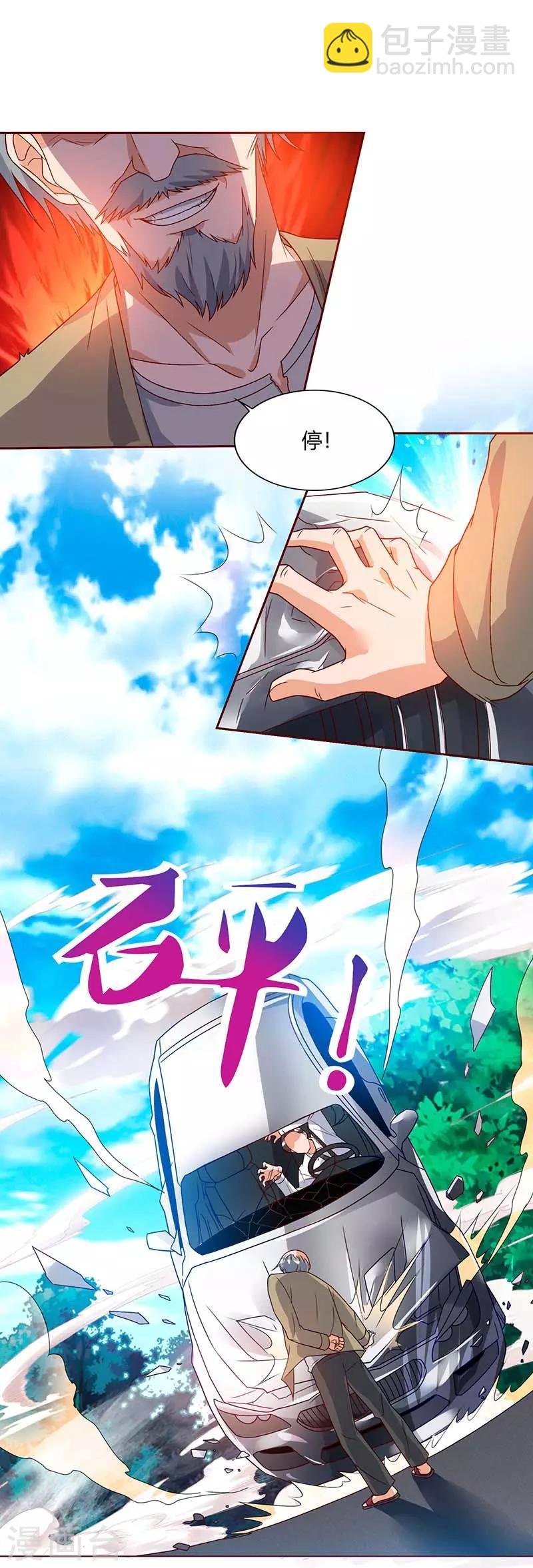 第77话 劫持