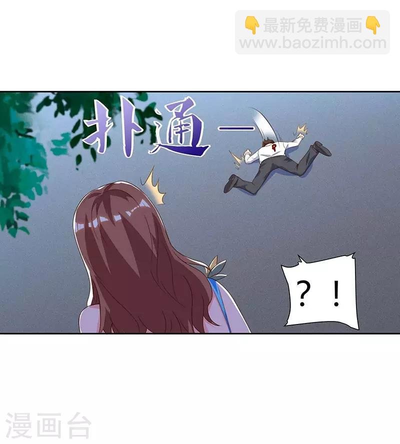 第77话 劫持