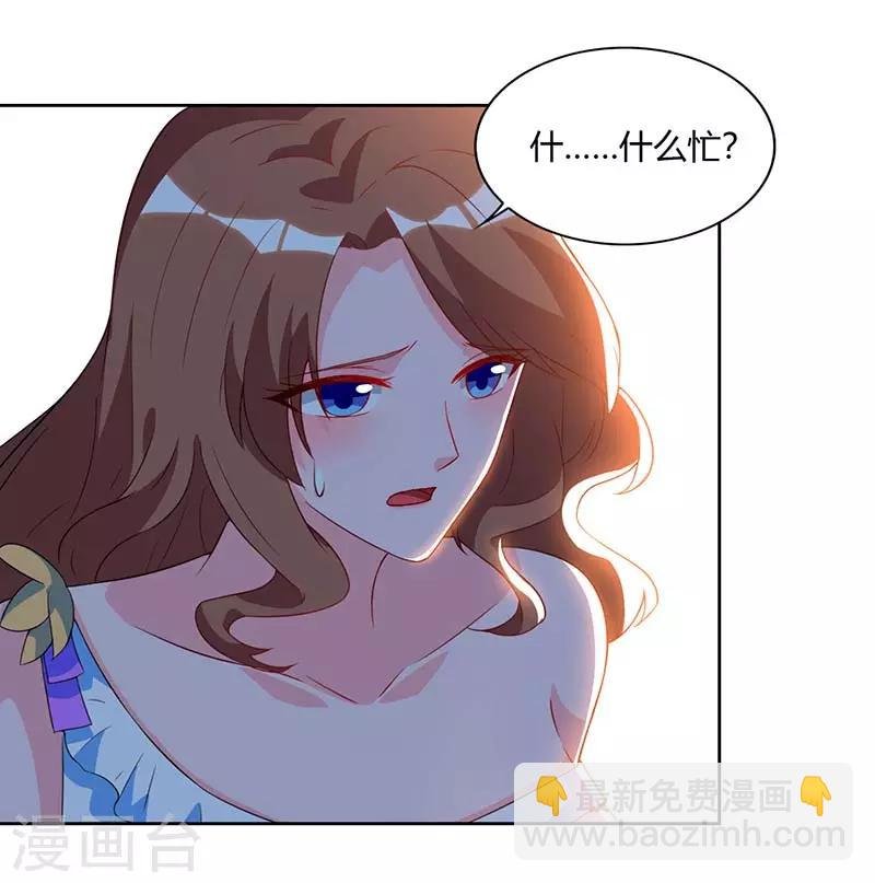 第78话 帮我一个忙