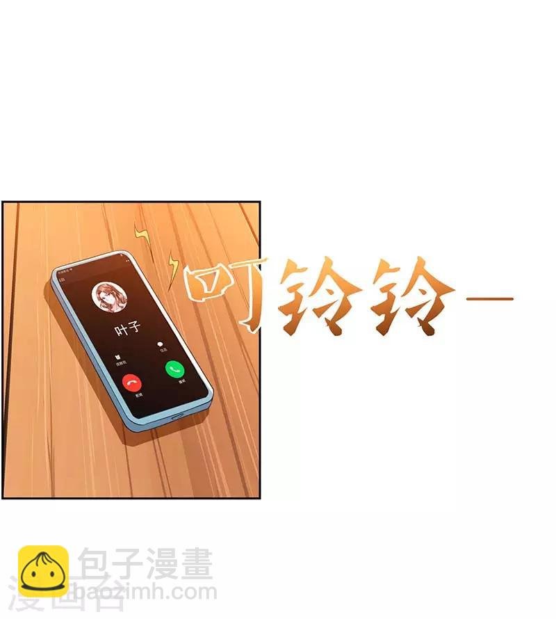 第78话 帮我一个忙