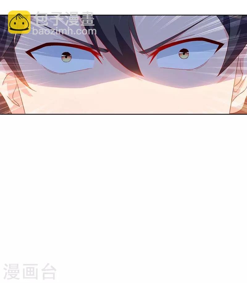 第78话 帮我一个忙