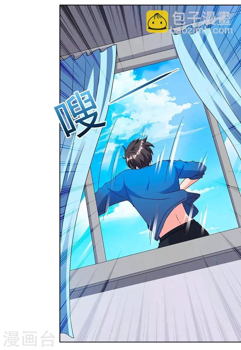 第78话 帮我一个忙