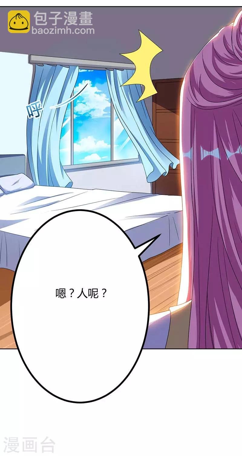 第78话 帮我一个忙