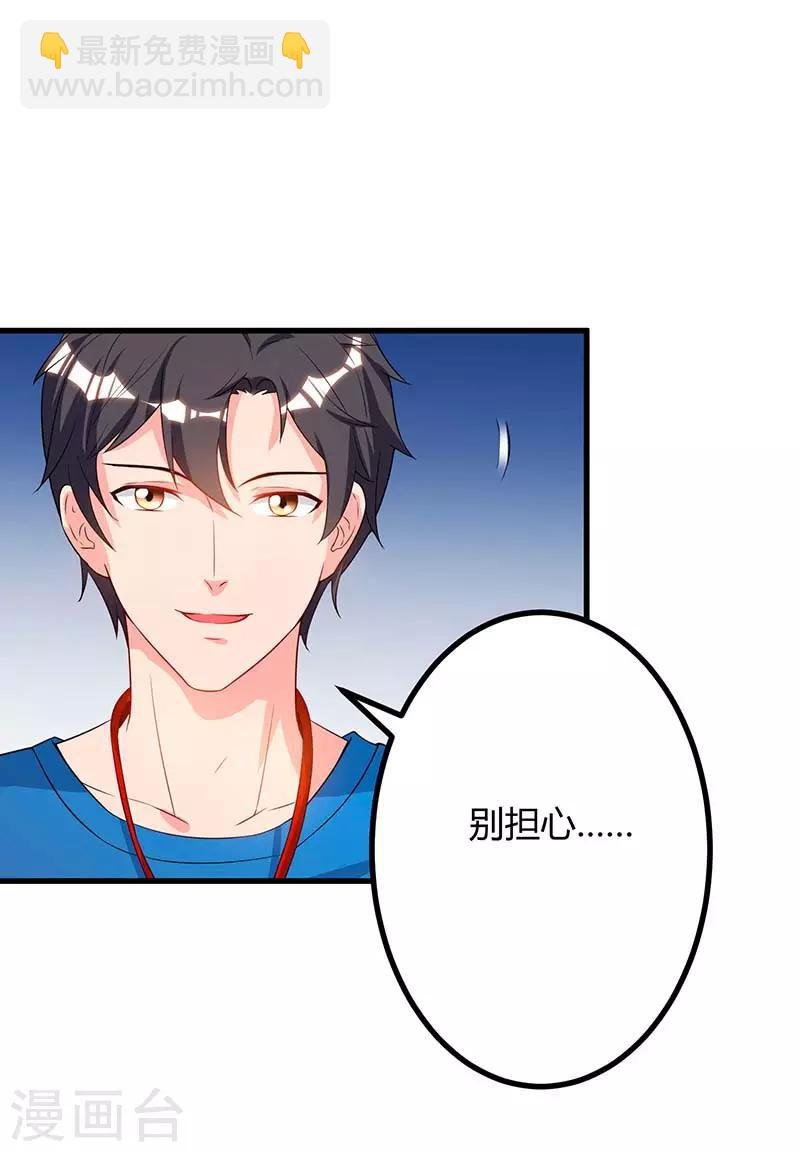 第78话 帮我一个忙