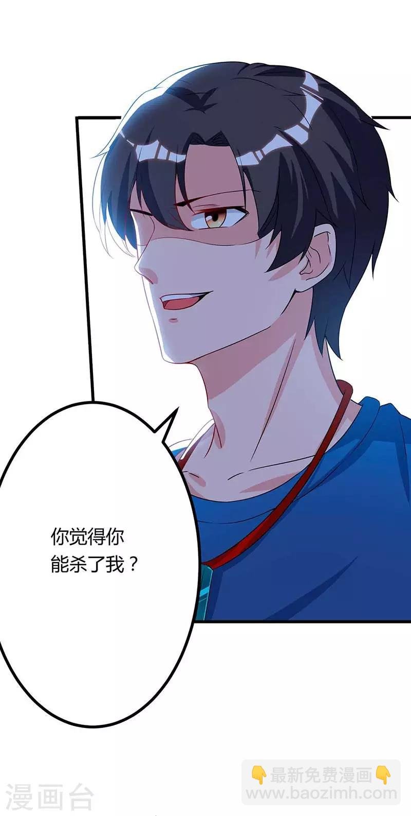 第79话 杀人王的威力