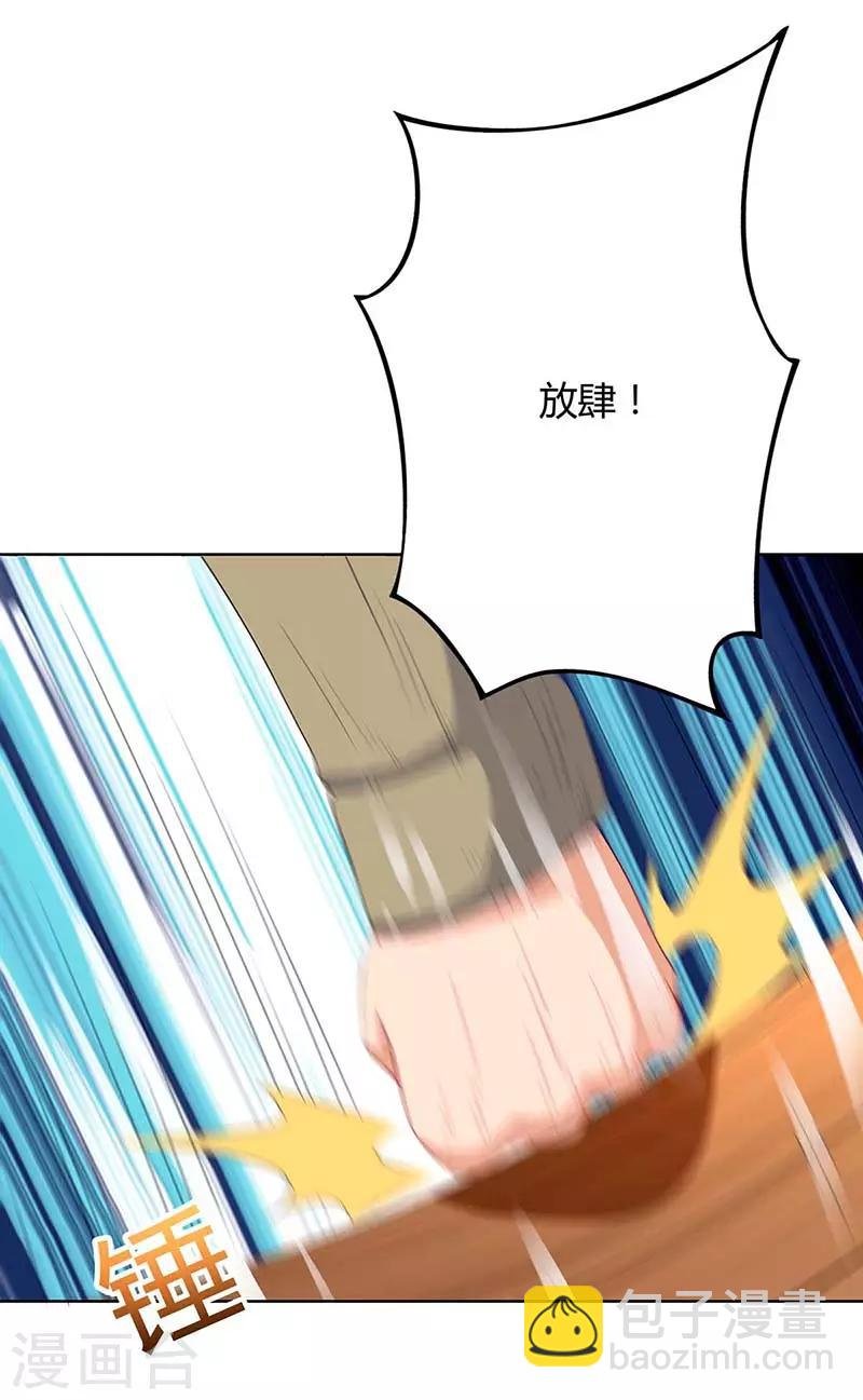 第79话 杀人王的威力