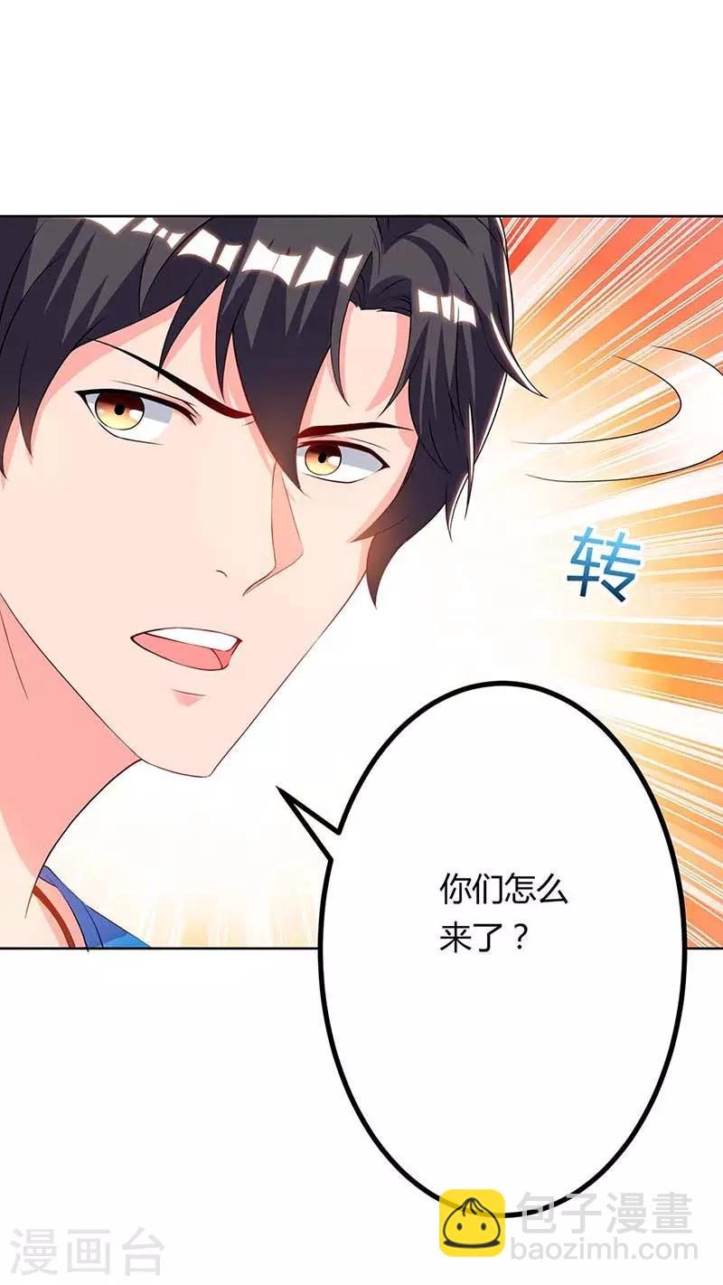 第79话 杀人王的威力