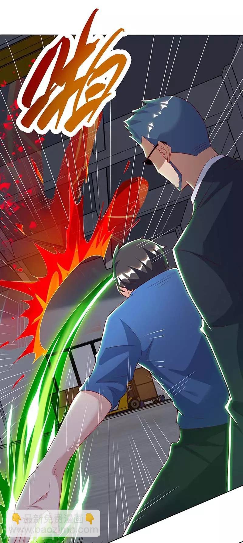 第79话 杀人王的威力