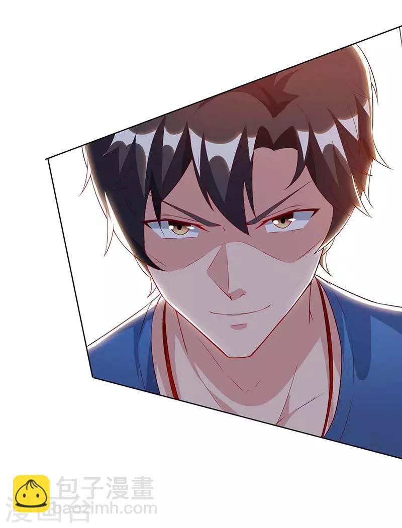 第79话 杀人王的威力