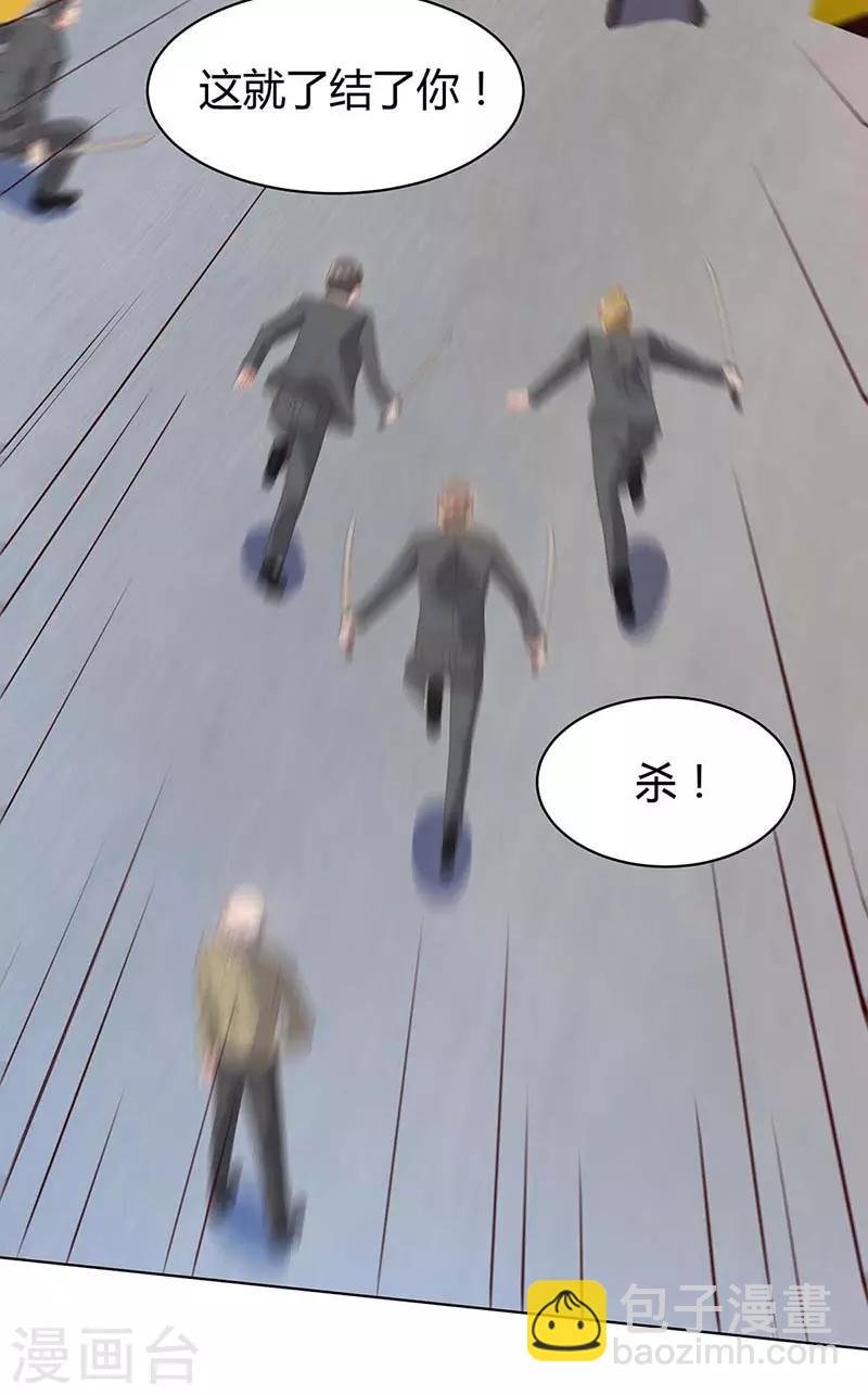 第79话 杀人王的威力
