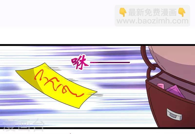 第8话 车祸