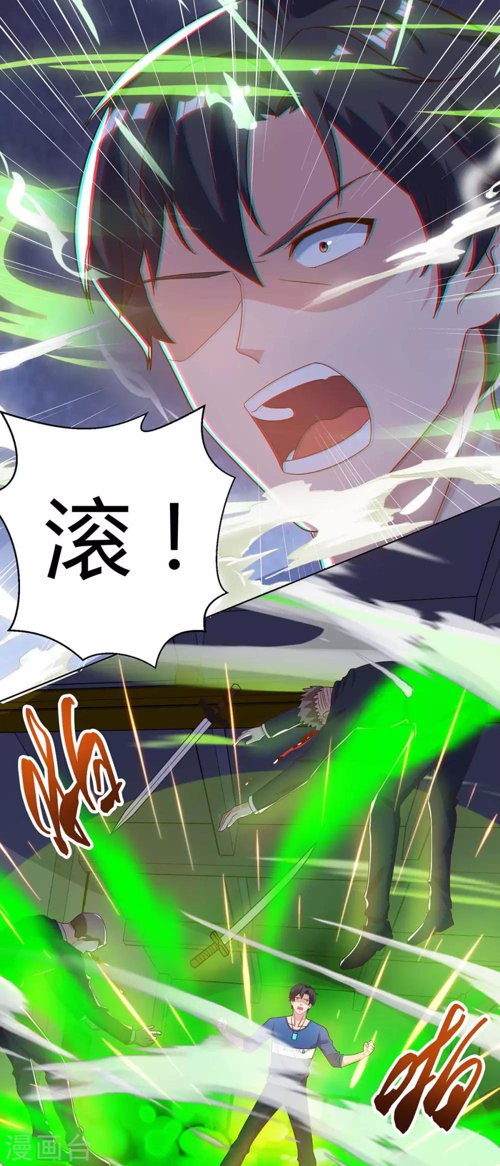 第80话 一个没回来