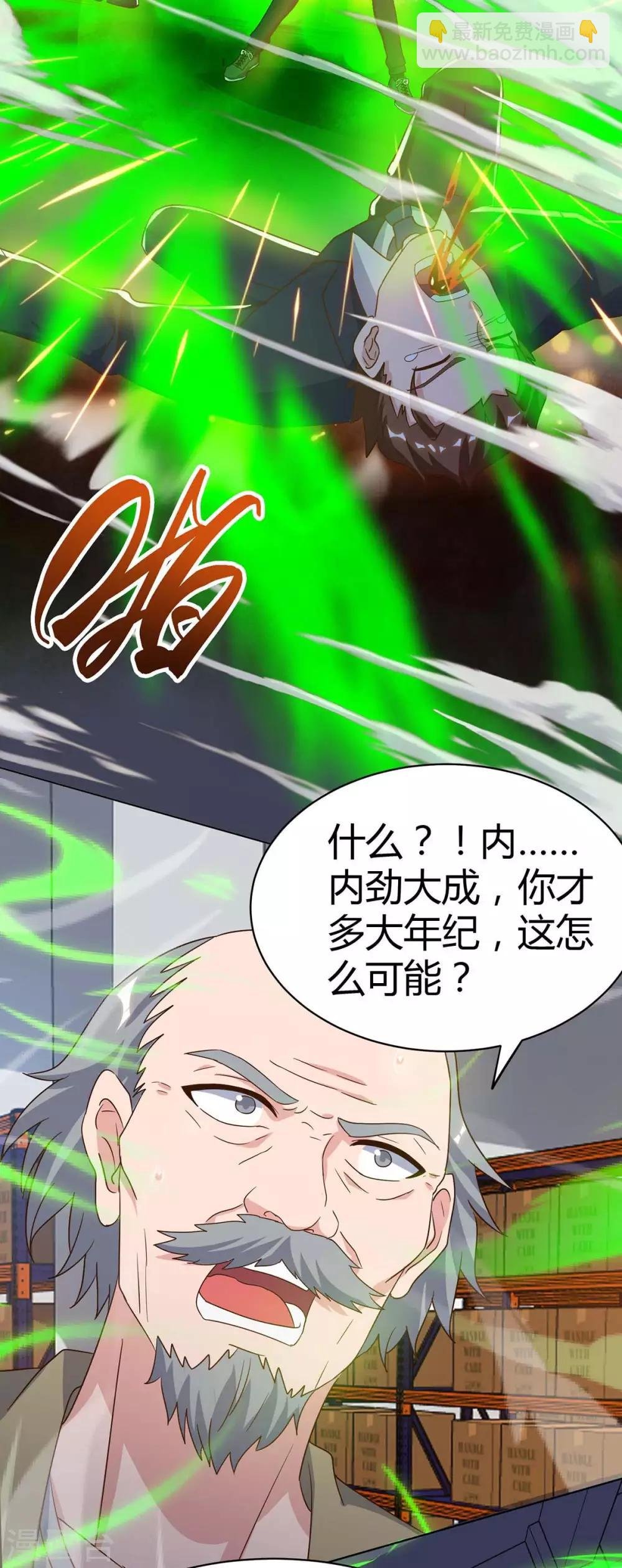第80话 一个没回来
