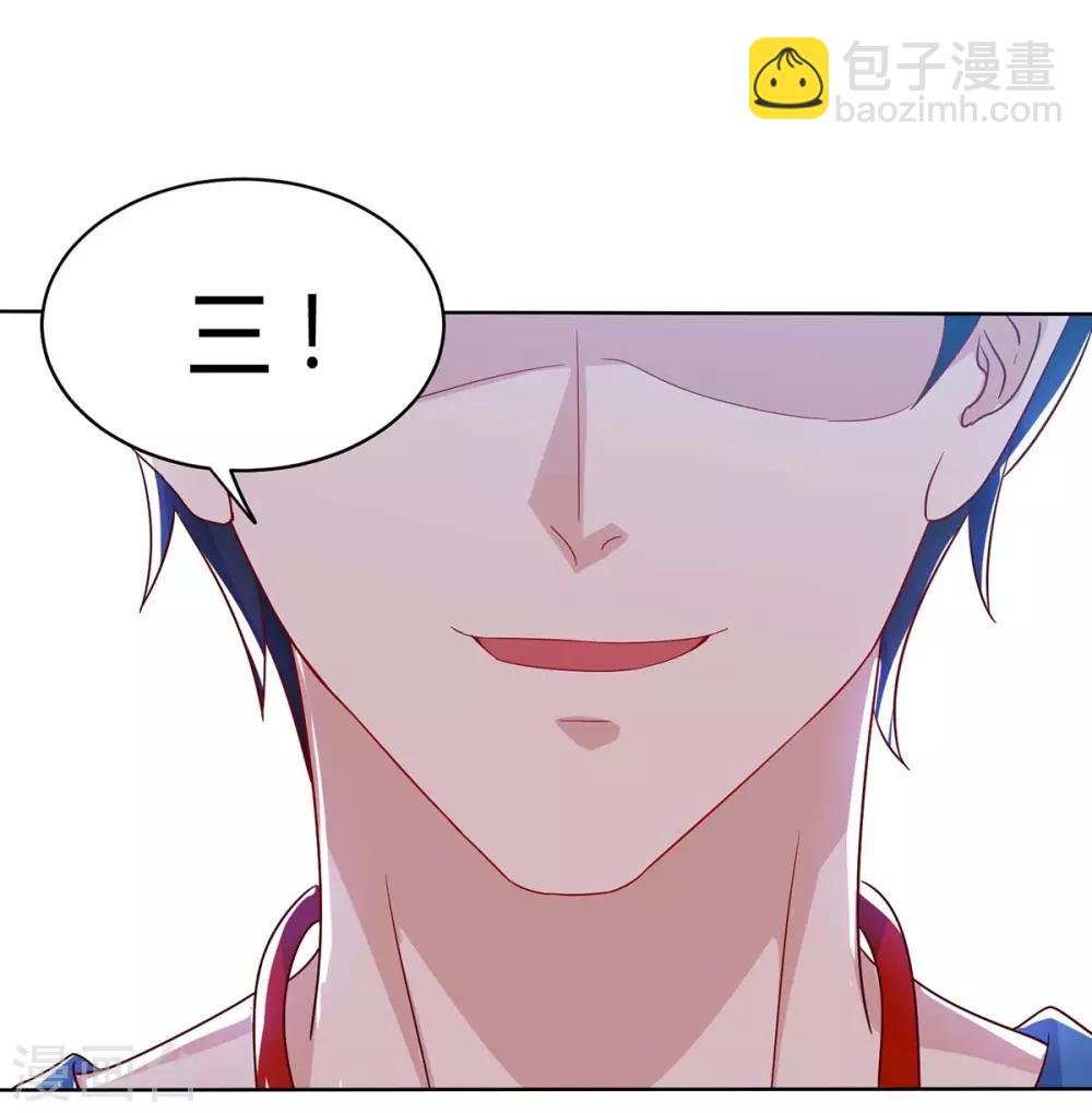第80话 一个没回来