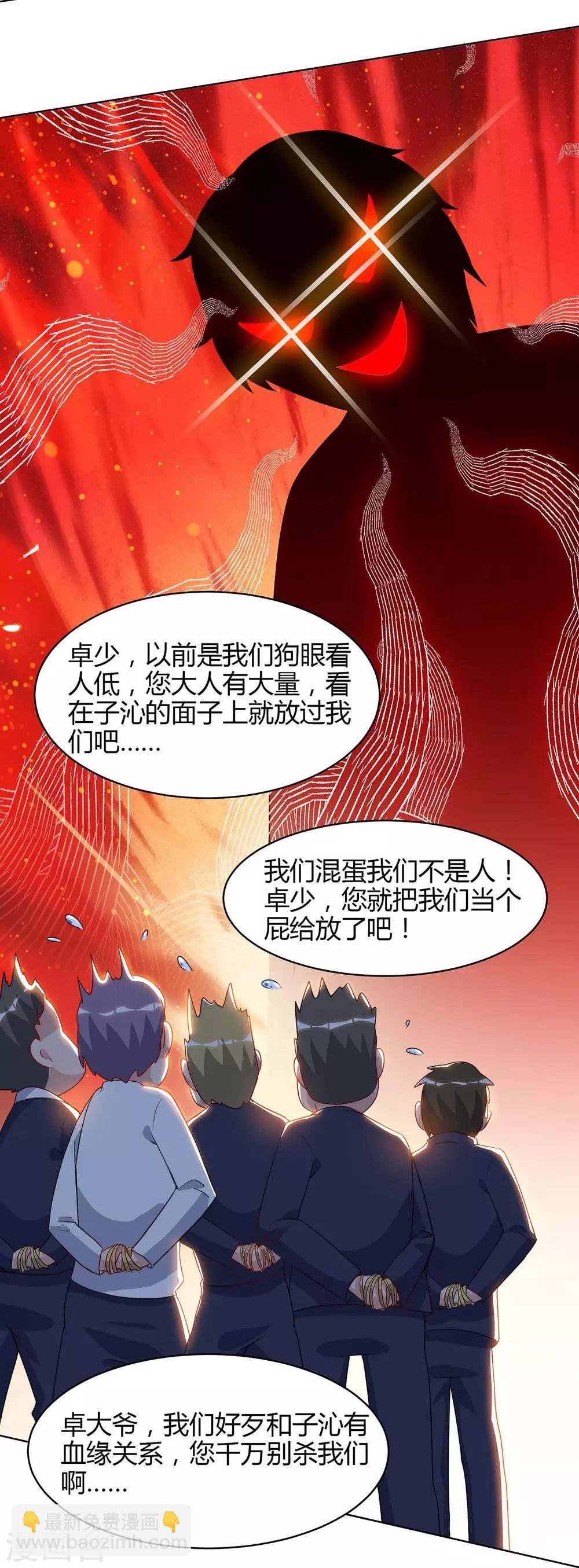 第80话 一个没回来