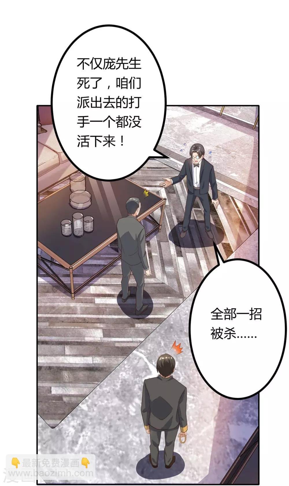 第80话 一个没回来