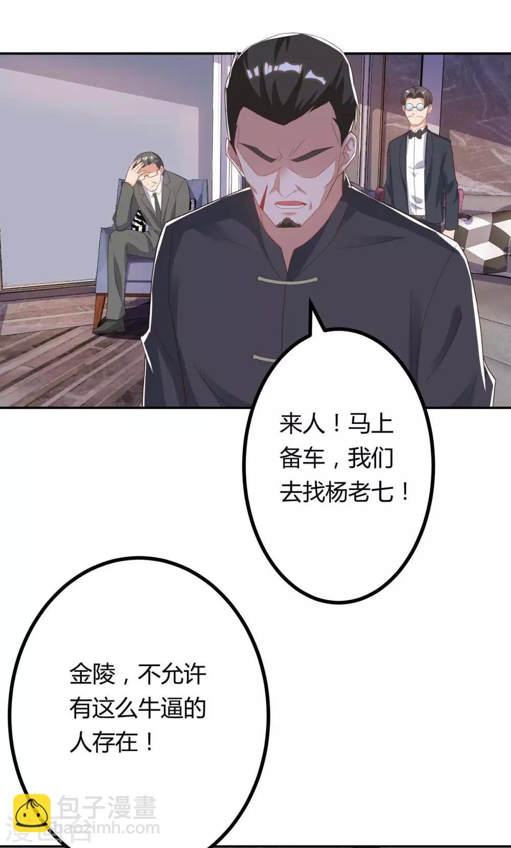 第80话 一个没回来