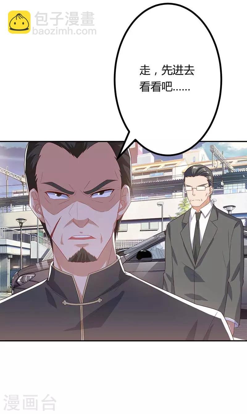 第81话 踢馆