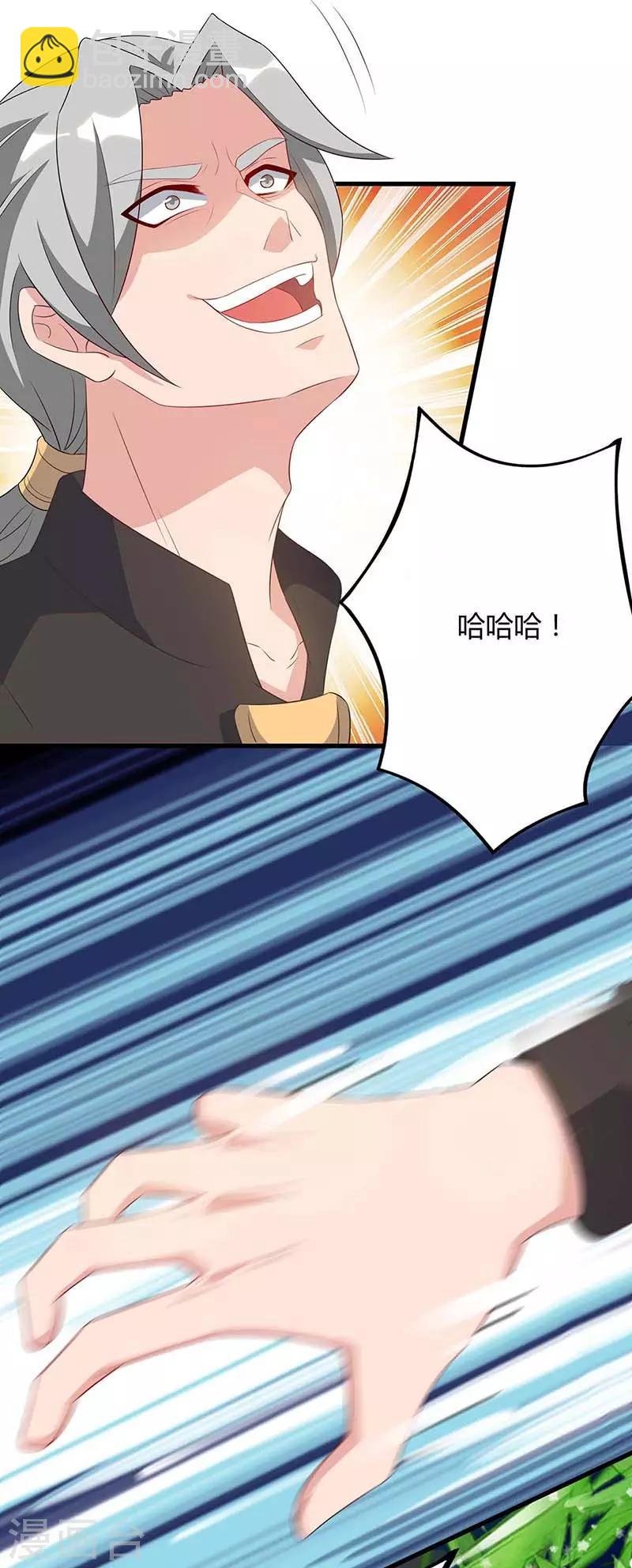 第81话 踢馆