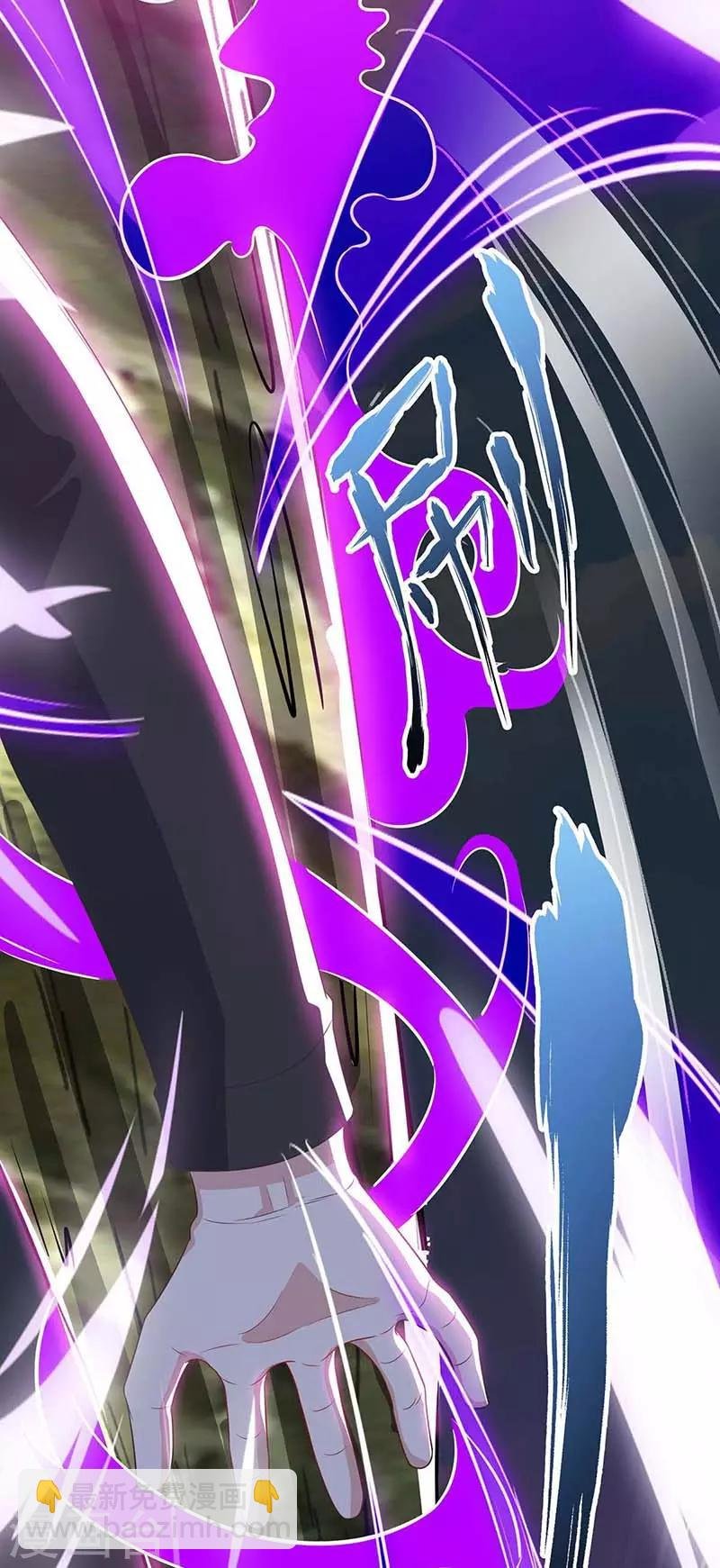 第81话 踢馆